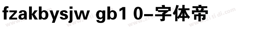 fzakbysjw gb1 0字体转换